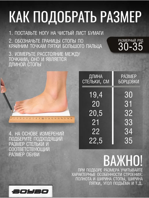 Boybo Борцовки на липучке для борьбы и тренировок черные, черный, фото 4