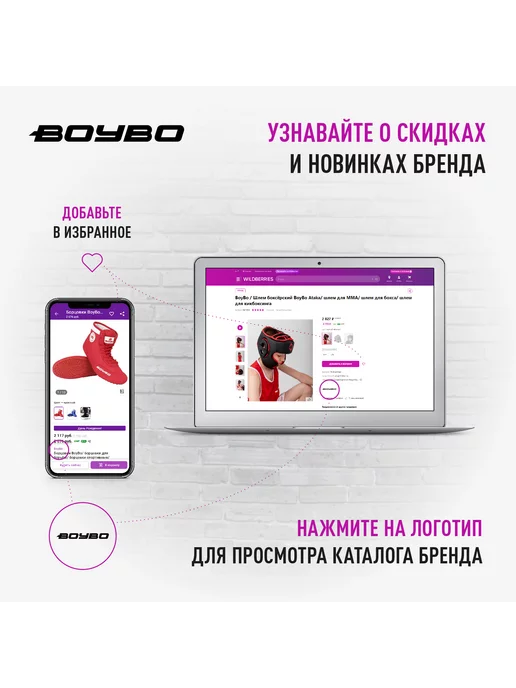 Boybo Борцовки на липучке для борьбы и тренировок черные, черный, фото 7