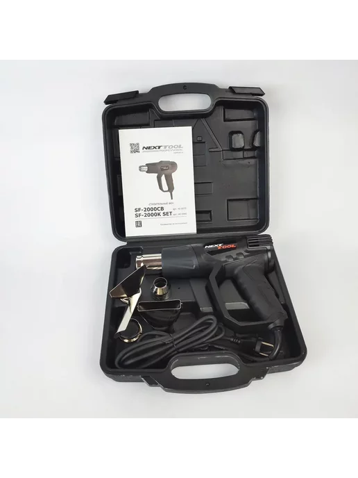 NEXTTOOL Фен строительный (термофен) SF-2000K SET, черный, фото 2