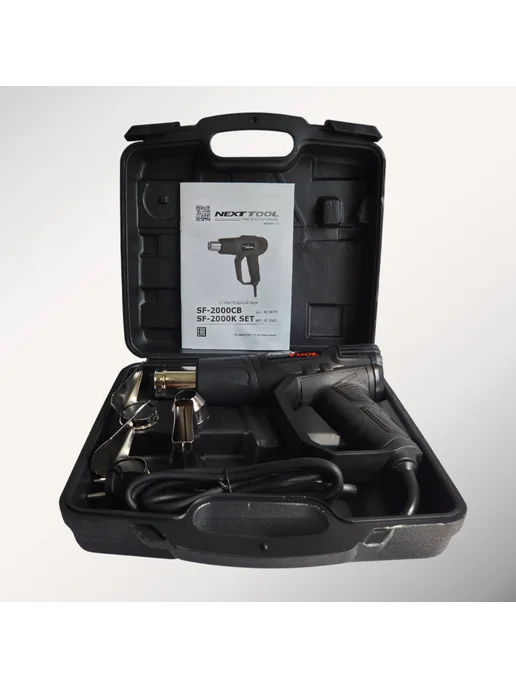 NEXTTOOL Фен строительный (термофен) SF-2000K SET, черный, фото 6