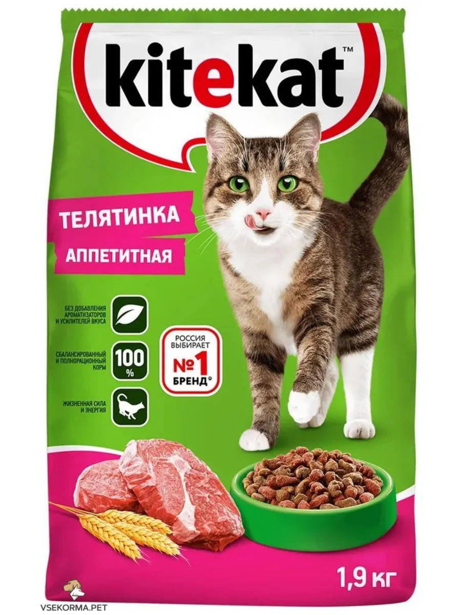 Корм для взрослых...
