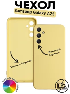 Чехол на Samsung Galaxy A25 Defended Accessories 224699402 купить за 212 ₽ в интернет-магазине Wildberries