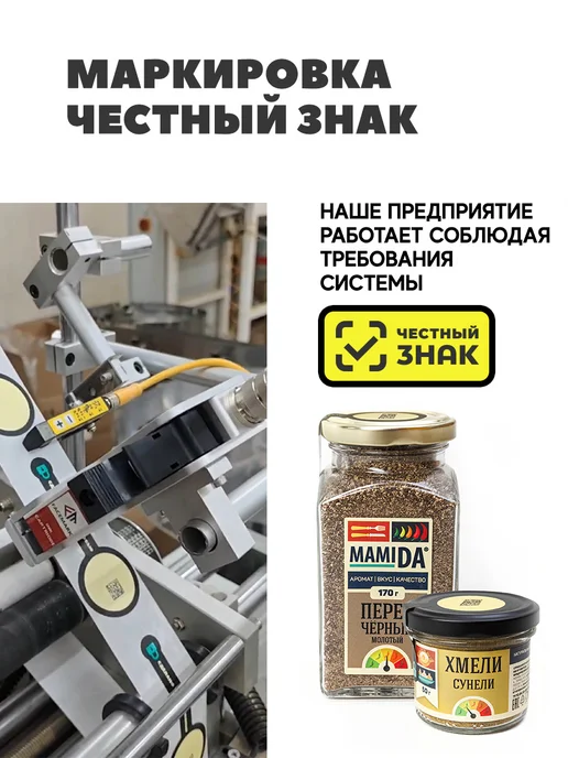 MamiDA Смесь овощей №3 для борща МамиДА, 110г, 110 г, фото 2