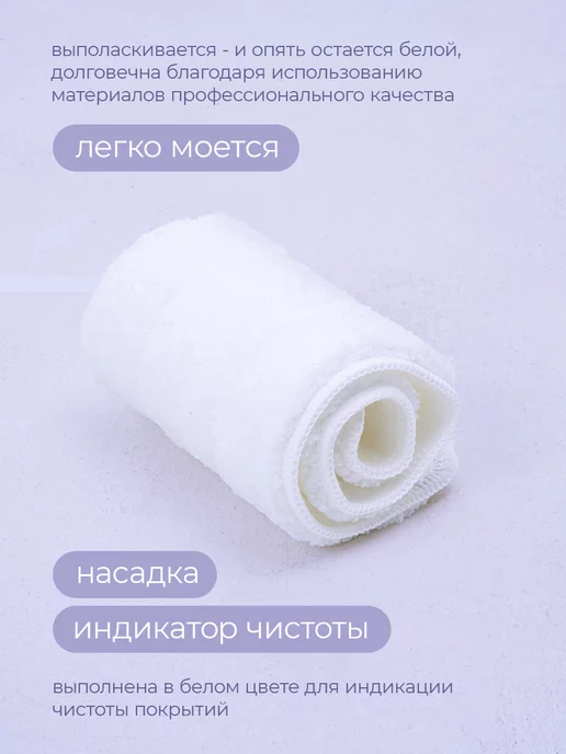 Future Alp Сменные насадки для швабры, белый, фото 3