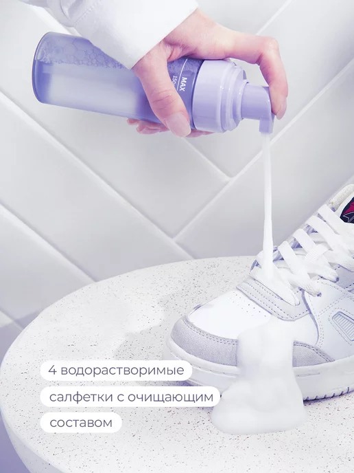 Future Alp Губка для обуви набор, белый, фото 3