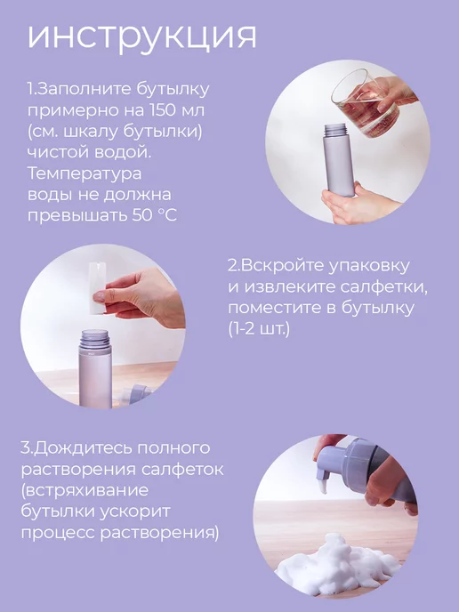 Future Alp Губка для обуви набор, белый, фото 4