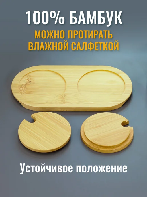 Miland Home Сахарница и солонка, серый, фото 3
