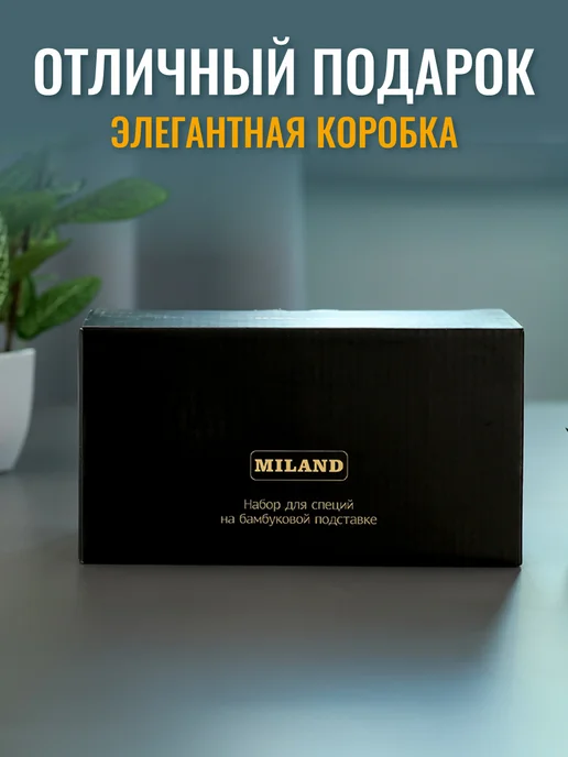 Miland Home Сахарница и солонка, серый, фото 6
