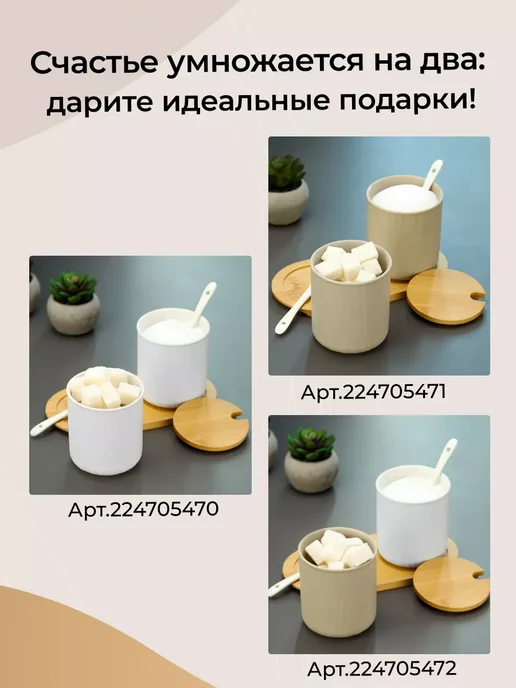 Miland Home Сахарница и солонка, серый, фото 7