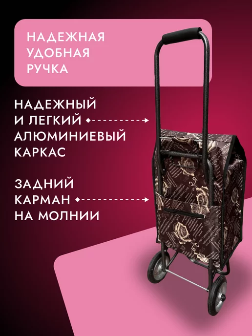Hakim shop Сумка тележка на колесиках, оранжевый, фото 3
