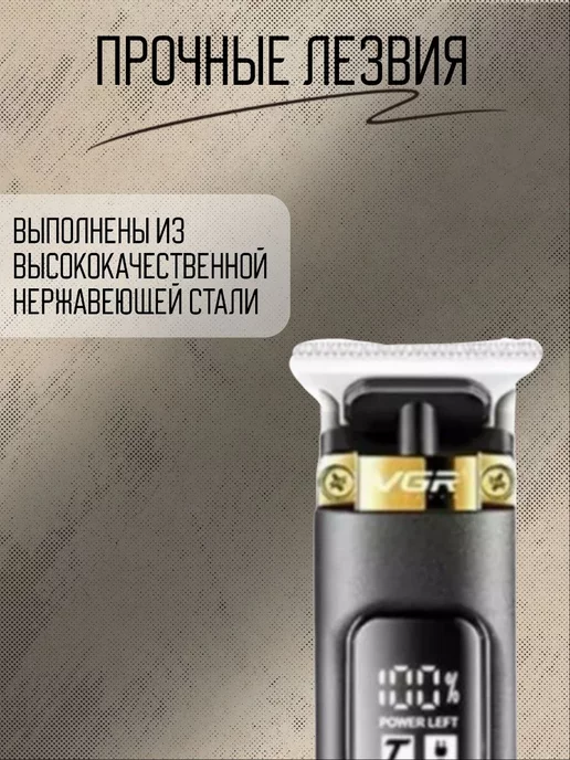 VGR Машинка для стрижки V-985, серый, фото 3