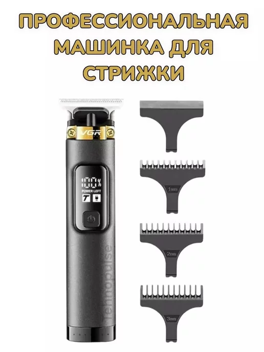 VGR Машинка для стрижки V-985, серый, фото 7
