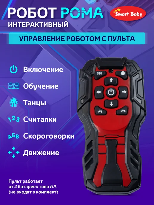 AUTODRIVE Робот игрушка интерактивный, черный, фото 7