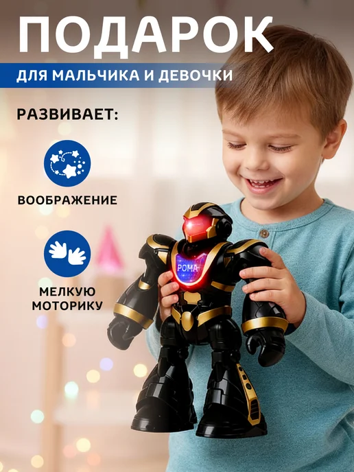 AUTODRIVE Робот игрушка интерактивный, черный, фото 8
