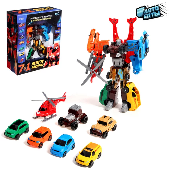 Робот игрушка - Автобот, трансформер, 7 в 1