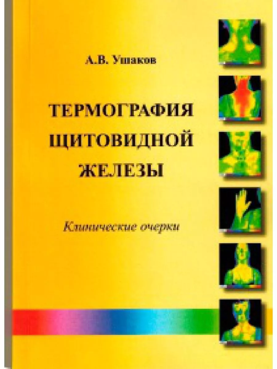 Похожие