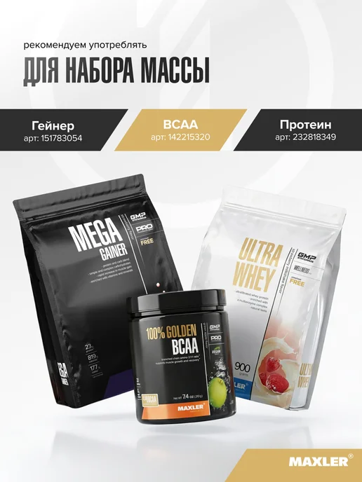 MAXLER Макслер Креатин Моногидрат 1000 100 капсул, 100 мл, 100 шт, фото 6