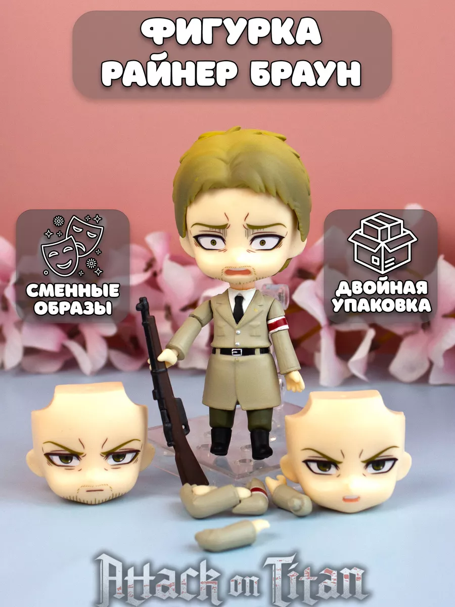 Фигурка Райнер Браун Reiner Braun Атака Титанов Attack on Plush Story  224718066 купить в интернет-магазине Wildberries