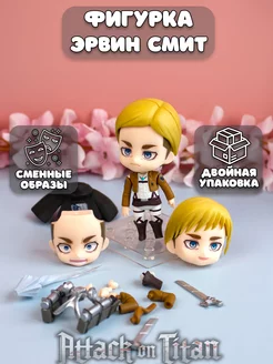 Фигурка Эрвин Смит Erwin Smith Атака Титанов Attack on Titan