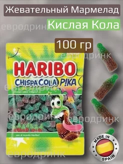 Жевательный мармелад Кислая Кола