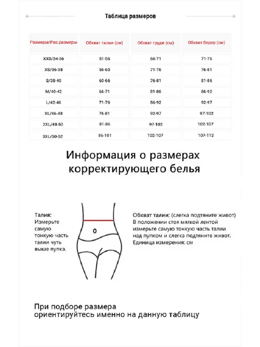 АРТЭ Театральная Галерея Корсет открытый, черный, фото 7