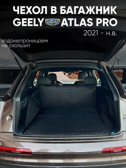 Коврик в багажник Geely Atlas Pro Continental 224719763 купить за 1 367 ₽ в интернет-магазине Wildberries