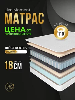 Матрас пружинный 190х200, матрас на кровать