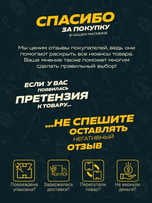 Altmart Ввертыш для крепления палаток на льду 4шт, 4 шт, фото 6