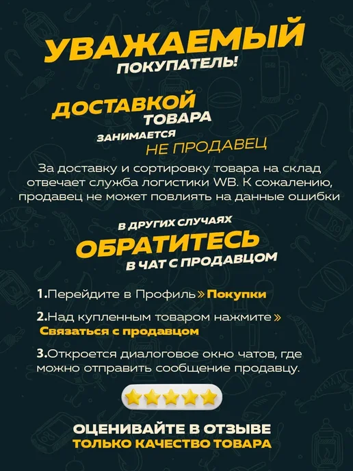 Altmart Ввертыш для крепления палаток на льду 4шт, 4 шт, фото 7
