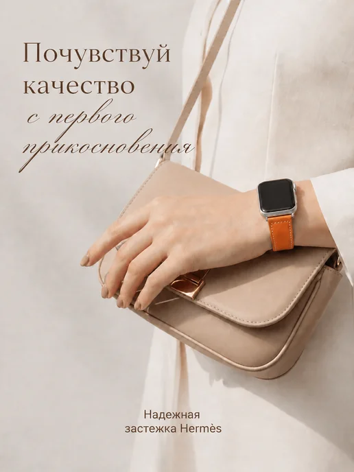 Limit Store Ремешок для Apple Watch 42 44 45 серия 4 5 6 7 8 9 10 11 SE, оранжевый, фото 2