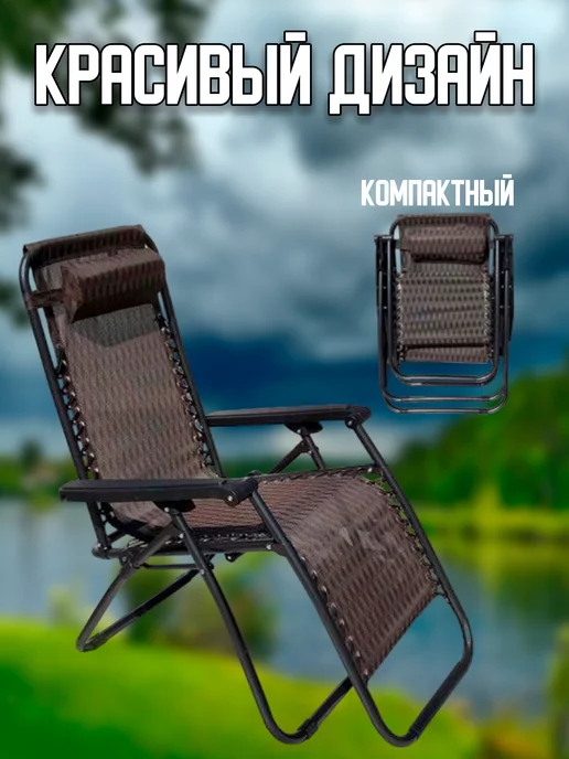 HomZon Кресло шезлонг, коричневый, фото 2