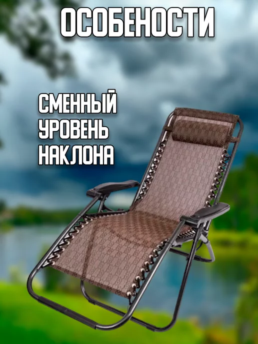 HomZon Кресло шезлонг, коричневый, фото 3