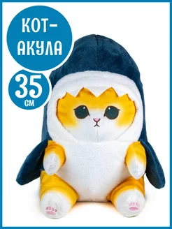 Мягкая игрушка кот акула 35см