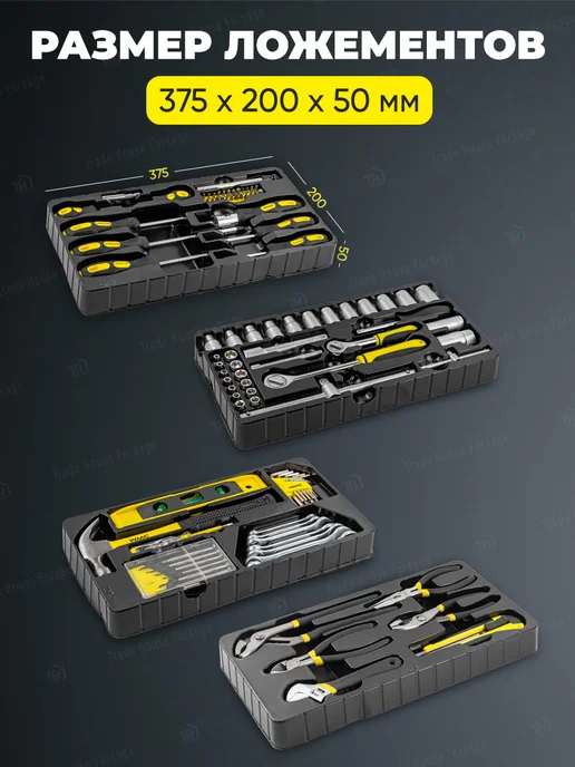 WMC Tools Набор инструментов для автомобиля и дома 257 предметов, черный, фото 2