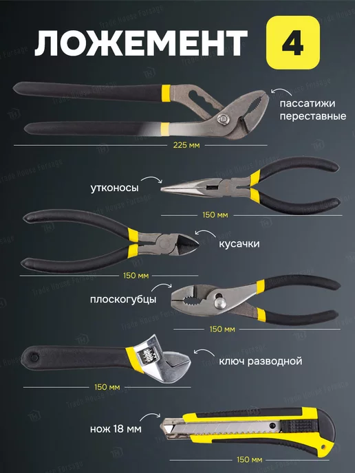 WMC Tools Набор инструментов для автомобиля и дома 257 предметов, черный, фото 6