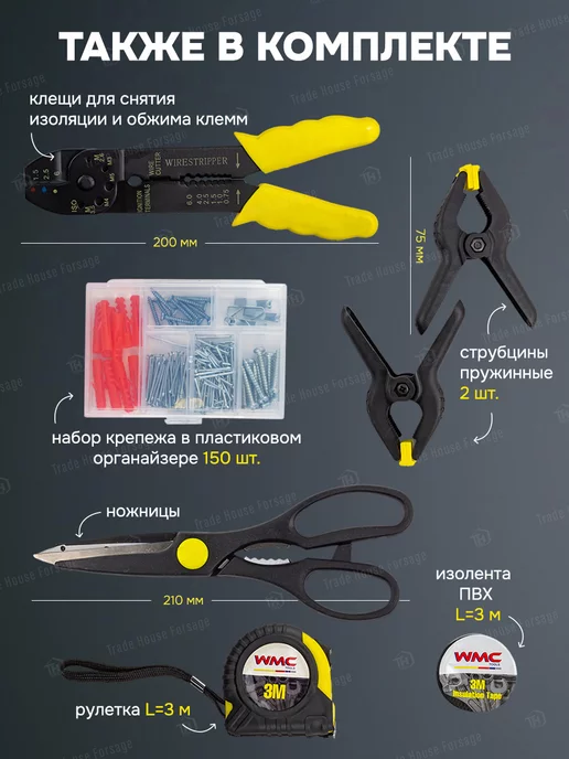 WMC Tools Набор инструментов для автомобиля и дома 257 предметов, черный, фото 7