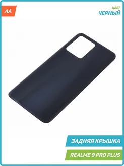 Задняя крышка для Realme 9 Pro Plus, черный, AA MobiRound 224725303 купить за 772 ₽ в интернет-магазине Wildberries