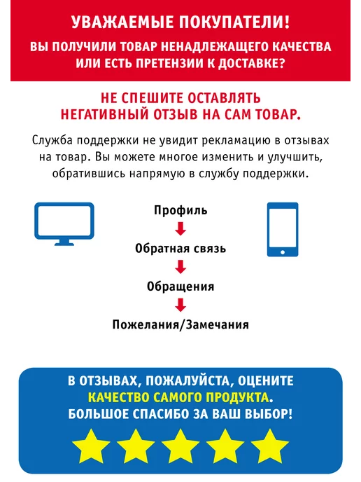 Иванов Монамс Медиа Истории о любви, 6 шт, фото 5