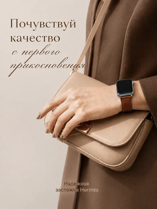 Limit Store Ремешок для Apple Watch 42 44 45 серия 4 5 6 7 8 9 10 11 SE, коричневый, фото 2