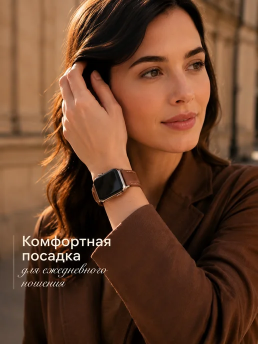 Limit Store Ремешок для Apple Watch 42 44 45 серия 4 5 6 7 8 9 10 11 SE, коричневый, фото 6