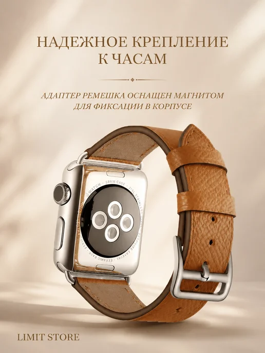 Limit Store Ремешок для Apple Watch 42 44 45 серия 4 5 6 7 8 9 10 11 SE, коричневый, фото 8
