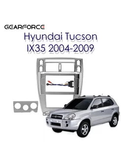 Переходная рамка Hyundai Tucson IX35 2004-2009 9 дюйм