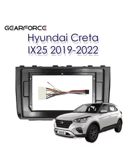 Переходная рамка Hyundai Creta IX25 2019-2022 9 дюйм