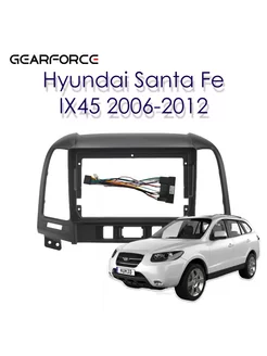 Переходная рамка Hyundai SantaFe IX45 2006-2012 9 дюйм