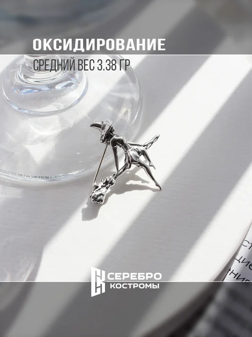 Серебро Костромы Брошь серебро 925, серебристый, фото 2