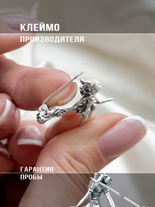 Серебро Костромы Брошь серебро 925, серебристый, фото 3