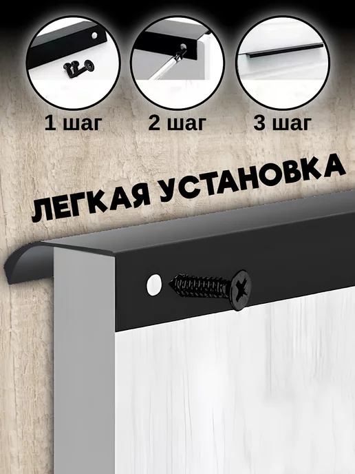 VF-market Дверные ручки для шкафа длинные 1000мм, черный, 4 шт, фото 8