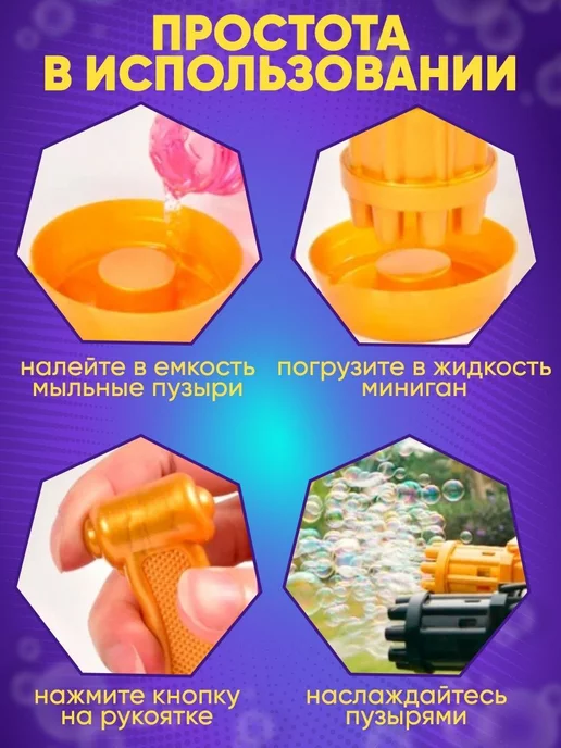 baby-mag Базука генератор мыльных пузырей детский, черный, фото 4