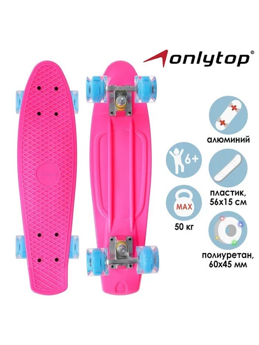 onlytop Пенни борд, доска для катания и трюков, круизер, 56 х 15 см, 56x15 см, фото 2