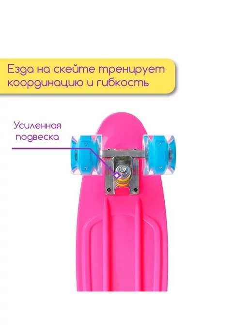 onlytop Пенни борд, доска для катания и трюков, круизер, 56 х 15 см, 56x15 см, фото 5
